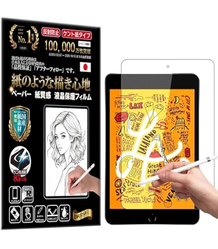 Amazon.co.jp: 【整備済み品】 Apple iPad (第5世代) Wi-Fi +